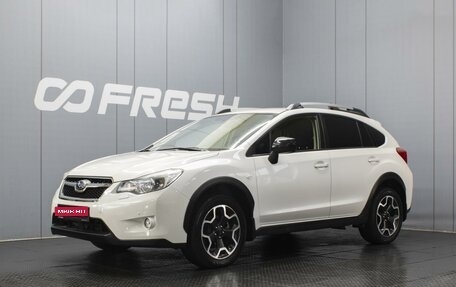 Subaru XV I рестайлинг, 2013 год, 1 485 000 рублей, 1 фотография