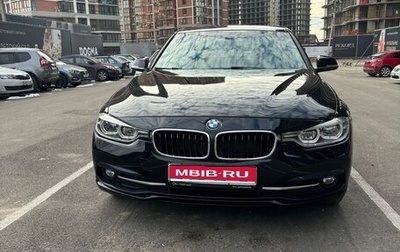 BMW 3 серия, 2018 год, 2 450 000 рублей, 1 фотография