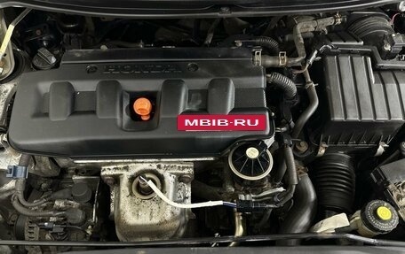 Honda Civic VIII, 2008 год, 550 000 рублей, 17 фотография