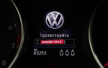Volkswagen Tiguan II, 2020 год, 2 613 000 рублей, 16 фотография