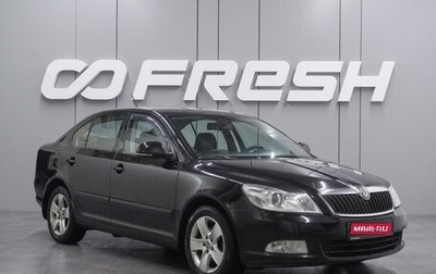 Skoda Octavia, 2012 год, 799 000 рублей, 1 фотография