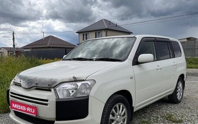 Toyota Probox I, 2015 год, 900 000 рублей, 1 фотография