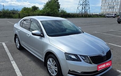Skoda Octavia, 2018 год, 1 526 000 рублей, 1 фотография