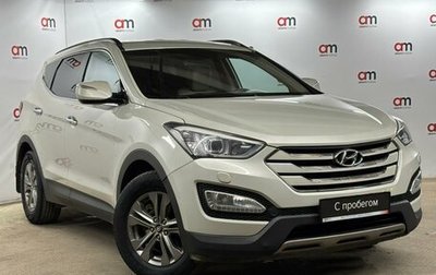 Hyundai Santa Fe III рестайлинг, 2013 год, 1 599 000 рублей, 1 фотография