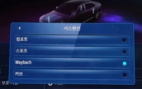 Mercedes-Benz S-Класс, 2025 год, 13 000 000 рублей, 11 фотография