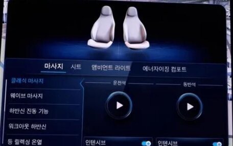 Mercedes-Benz S-Класс, 2025 год, 13 000 000 рублей, 13 фотография