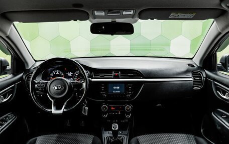 KIA Rio IV, 2019 год, 1 500 000 рублей, 14 фотография