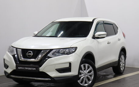 Nissan X-Trail, 2020 год, 1 980 000 рублей, 1 фотография