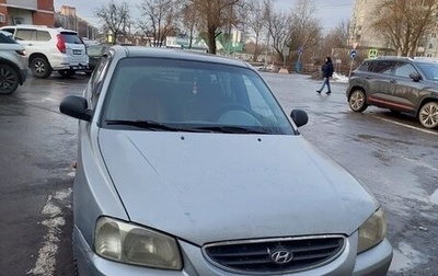 Hyundai Accent II, 2009 год, 305 000 рублей, 1 фотография