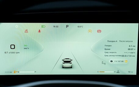 CheryExeed TXL, 2024 год, 3 800 000 рублей, 39 фотография