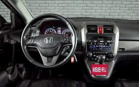 Honda CR-V III рестайлинг, 2012 год, 2 025 000 рублей, 12 фотография