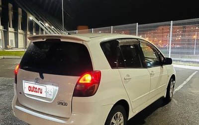 Toyota Corolla Spacio II, 2002 год, 555 000 рублей, 1 фотография