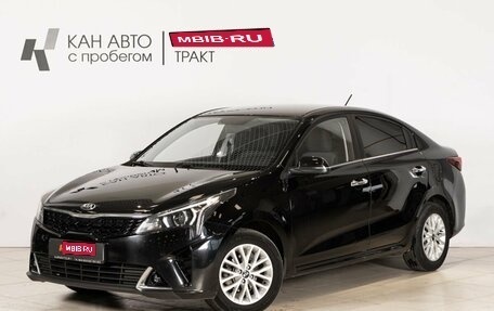 KIA Rio IV, 2020 год, 1 389 400 рублей, 1 фотография