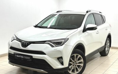 Toyota RAV4, 2016 год, 2 390 000 рублей, 1 фотография