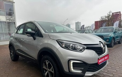 Renault Kaptur I рестайлинг, 2017 год, 1 400 000 рублей, 1 фотография