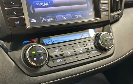 Toyota RAV4, 2016 год, 2 390 000 рублей, 15 фотография