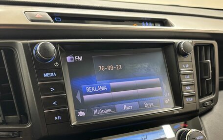 Toyota RAV4, 2016 год, 2 390 000 рублей, 14 фотография