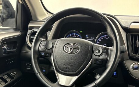 Toyota RAV4, 2016 год, 2 390 000 рублей, 18 фотография