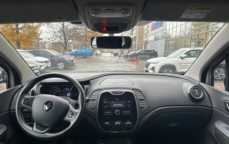 Renault Kaptur I рестайлинг, 2017 год, 1 400 000 рублей, 17 фотография