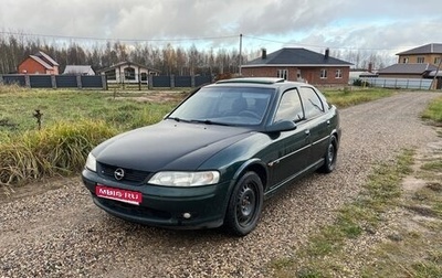 Opel Vectra B рестайлинг, 1999 год, 220 000 рублей, 1 фотография