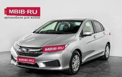 Honda Grace I, 2015 год, 1 250 000 рублей, 1 фотография