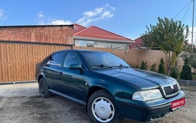 Skoda Octavia IV, 1998 год, 249 000 рублей, 1 фотография