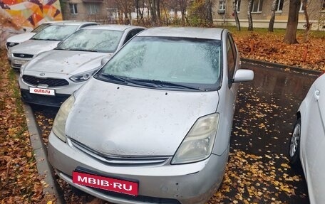 Toyota Prius, 2008 год, 460 000 рублей, 10 фотография