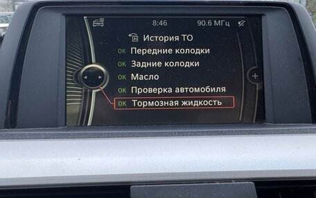 BMW 3 серия, 2013 год, 1 520 000 рублей, 12 фотография