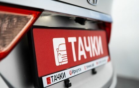 Honda Grace I, 2015 год, 1 250 000 рублей, 22 фотография