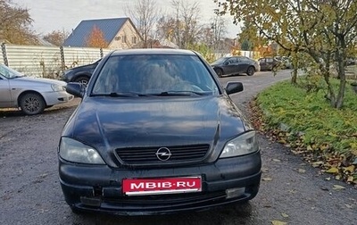 Opel Astra G, 2000 год, 185 000 рублей, 1 фотография