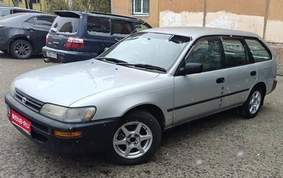 Toyota Corolla, 1999 год, 355 000 рублей, 1 фотография