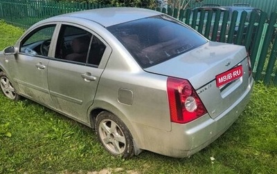 Chery Fora (A21), 2008 год, 230 000 рублей, 1 фотография