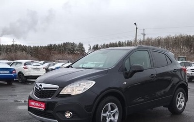 Opel Mokka I, 2014 год, 1 199 000 рублей, 1 фотография
