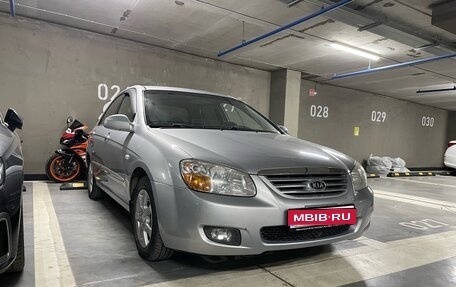 KIA Cerato I, 2007 год, 490 000 рублей, 1 фотография