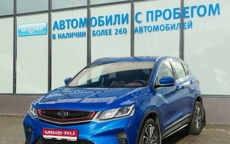 Geely Coolray I, 2020 год, 1 695 000 рублей, 1 фотография