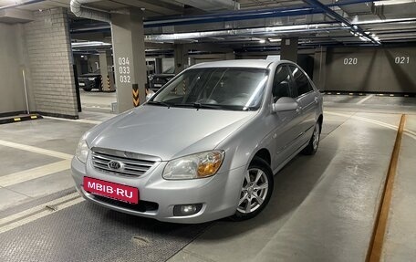 KIA Cerato I, 2007 год, 490 000 рублей, 3 фотография