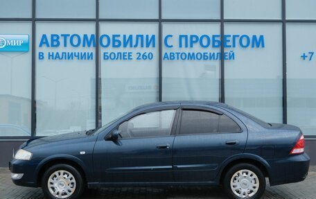 Nissan Almera Classic, 2006 год, 487 000 рублей, 2 фотография