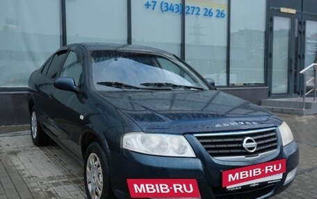 Nissan Almera Classic, 2006 год, 487 000 рублей, 7 фотография