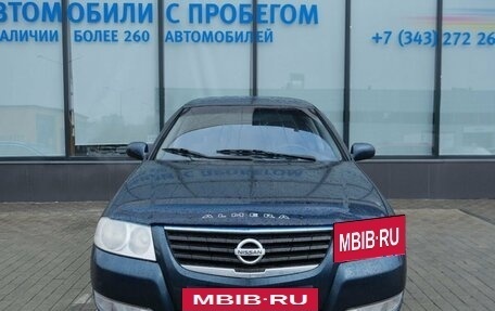 Nissan Almera Classic, 2006 год, 487 000 рублей, 8 фотография