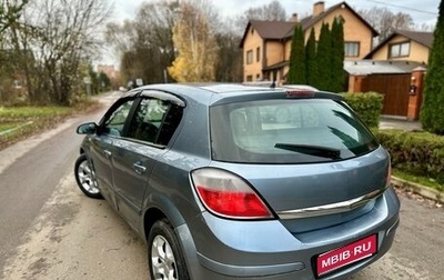 Opel Astra H, 2006 год, 287 000 рублей, 1 фотография