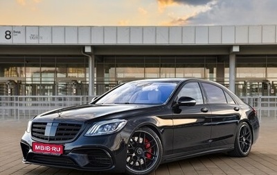 Mercedes-Benz S-Класс, 2016 год, 5 500 000 рублей, 1 фотография