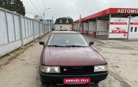 Audi 80, 1990 год, 220 000 рублей, 1 фотография