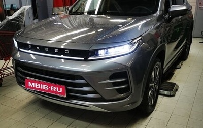 CheryExeed LX, 2022 год, 1 920 000 рублей, 1 фотография