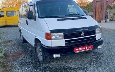 Volkswagen Transporter T4, 1992 год, 770 000 рублей, 1 фотография