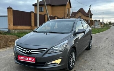 Hyundai Solaris II рестайлинг, 2014 год, 980 000 рублей, 1 фотография