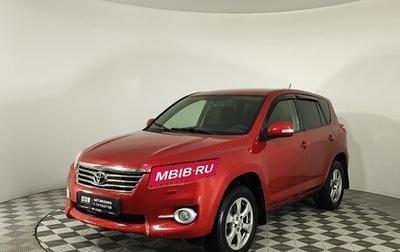 Toyota RAV4, 2011 год, 1 327 000 рублей, 1 фотография