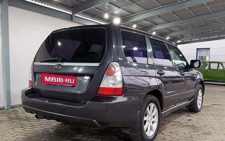 Subaru Forester, 2007 год, 699 000 рублей, 5 фотография