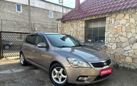 KIA cee'd I рестайлинг, 2011 год, 749 999 рублей, 1 фотография