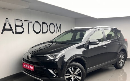 Toyota RAV4, 2016 год, 2 058 000 рублей, 1 фотография