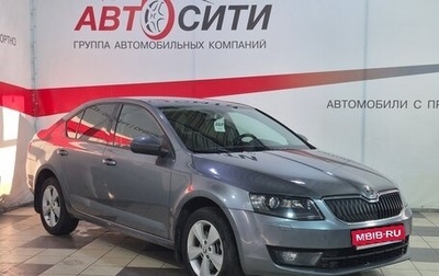 Skoda Octavia, 2014 год, 1 285 000 рублей, 1 фотография